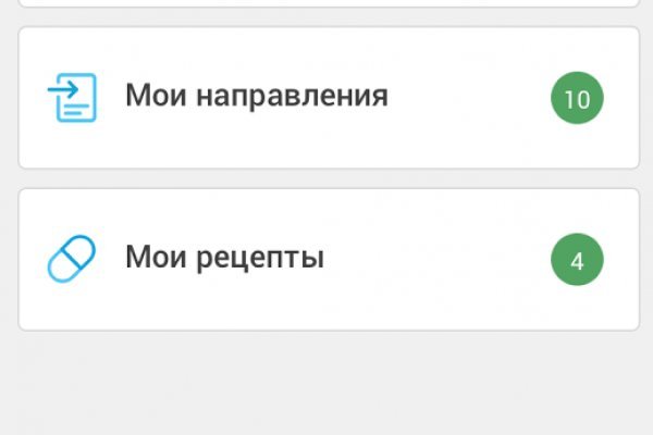 Как восстановить доступ к аккаунту кракен