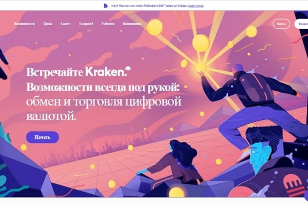 Зеркало kraken тор ссылка рабочее