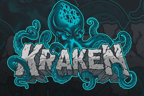 Kraken 12at