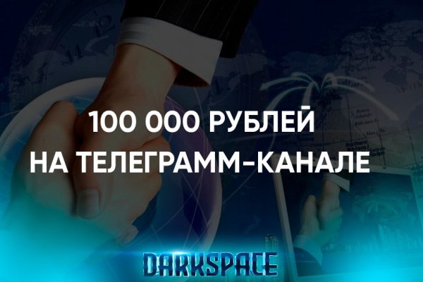 Как вывести деньги с kraken