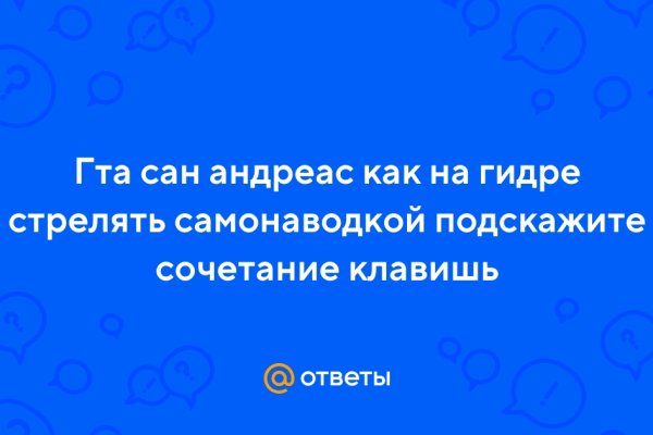 Кракен сайт официальный ссылка kraken clear com