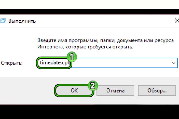 Почему не работает кракен kr2web in