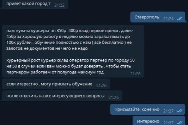 Восстановить аккаунт кракен