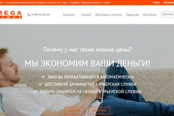 Как зайти на кракен kr2web in